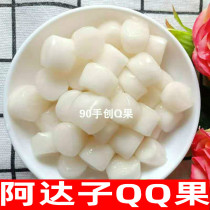 Adazi qq fruit four fruit soup ingredients roasted fairy grass milk tea Taro round with raw materials Yadazi finished 500g