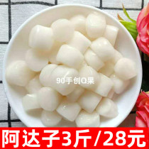 Adadazi qq fruit roasted fairy grass milk tea taro sweet shop four fruit soup ingredients ingredients Zhangzhou yadazi 1500g