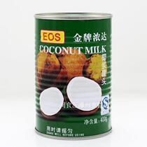 Coconut milk Taro mango rice Dew fruit fishing roast fairy grass dessert bottom material 400g can cook 4-5 people