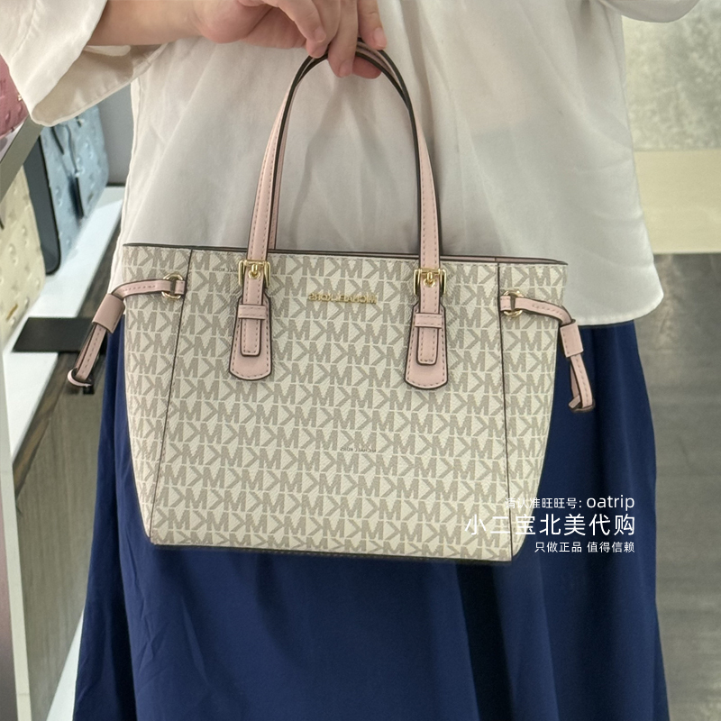 Michael Kors Mk Women's Bag Voyager New Style Basket Tote Bag for Women Michael Kors Mk Women's Bag Voyager New Style Basket Tote Bag for Women