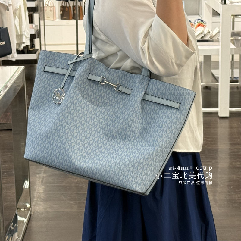 Michael Kors Mk Women's Bag Carson Large Butterfly Buckle Vertical Tote Bag Shoulder Bag Handbag