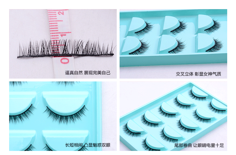 Siêu ngắn lông mi giả 0.5 tự nhiên thực tế nude trang điểm siêu nhiên cứng stem năm cặp của hai hộp để gửi keo bộ mi giả mie
