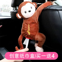  Car pumping carton cartoon cute Pippi monkey creative high-end car hanging net red car interior fixing supplies