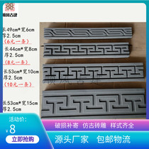 Back pattern T-shaped pattern skirting line waist line relief new Chinese style antique brick carving courtyard garden