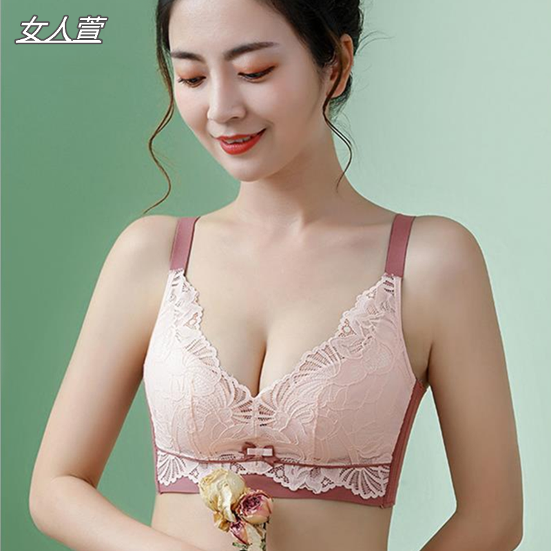 No Steel Ring Latex Adjustment Type Comfort Thin bra Poly Woo Lace style Women bra Sexy anti-sagging underwear