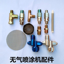 Air-less spraying machine spraying pipe universal joint suction spraying gun filter filter rotating joint Direct