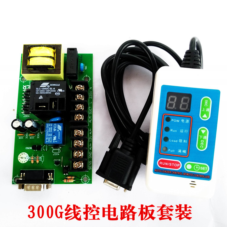 300G suction machine circuit board computer control board AL-300G hand control board 300G circuit board electronic wire control board