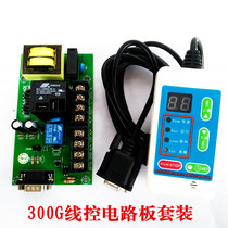 300g suction machine circuit board computer control board AL-300G hand control board 300g circuit board Electronic Wire Control Board