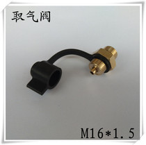 Truck Truck gas tank gas joint Gas pipe gas valve Trailer gas valve