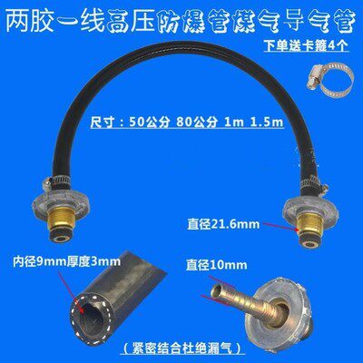 Conversion welding tool liquefied gas large bottle 4l accessories inflatable 50k tank trachea outdoor stove gas tank to filling joint