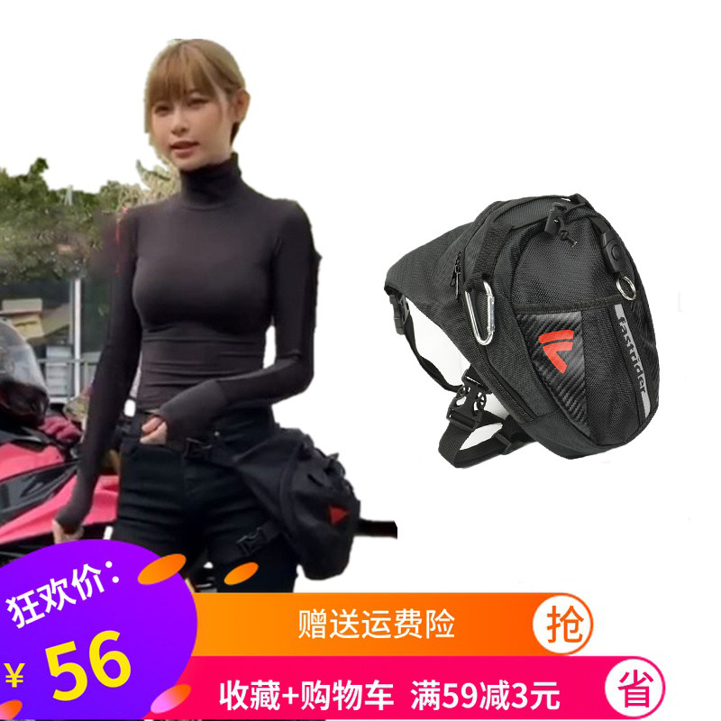 Waist leg bag women sports leisure outdoor multifunctional solid color polyester fiber riding leg bag women multifunctional fitness running bag