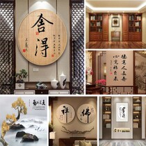 Live broadcast background cloth 3d high-definition inspirational calligraphy Kuaishou male anchor room background wall simple atmosphere decorative background cloth