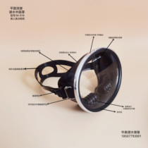 Diving mirror anti-fog waterproof adult specialized silicone tempered glass glasses high-definition snorkeling equipment swimming cover