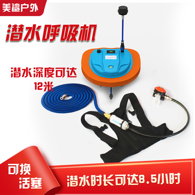 Submersible breathing machine underwater scuba equipment full set of long-term artificial fish gills professional oxygen supply machine to catch fishing full set - Taobao