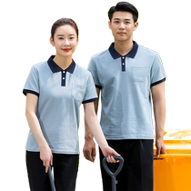 Property cleaning staff work clothes womens short-sleeved T-shirt hotel room aunt hospital housekeeping cleaning summer work clothes