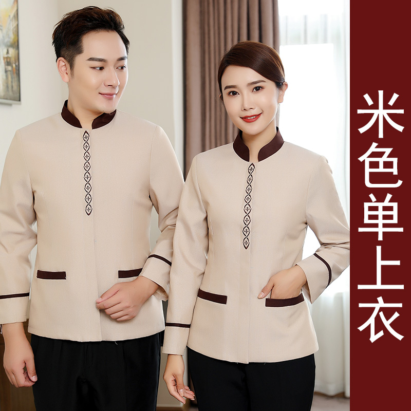 quần áo làm việc sạch sẽ của phụ nữ dài sleeveautumn mùa thu / mùa đông quần áo bồi bàn bất động sản dì phòng khách sạn đặt khách sạn sạch