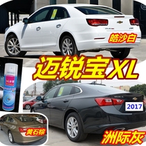 Mai Elite Bao XL Exclusive of Haosha White Self Painting State of International Grey Car Scratches Restoration Paints Lacquer Pen Yellowstone Brown