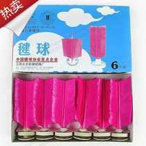 Taiura New Bodybuilding Network Shuttlecock XJ306 Standard race Special shuttlecock water wave Sheet Tennis shuttlecock Shuttlecock Fitness Shuttlecock