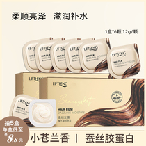 Travel size perfume hair mask to improve and repair dry and frizzy hair hydrating and smoothing hair conditioner small package portable for women