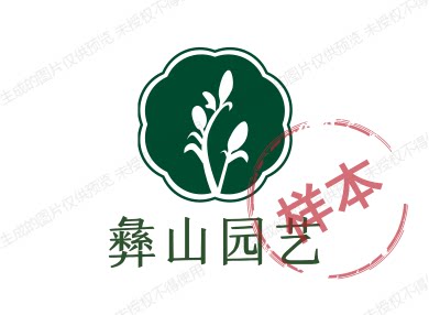 彝山园艺的LOGO