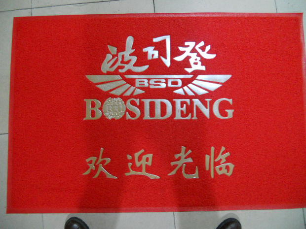 Tùy chỉnh quảng cáo thảm logo cửa thương hiệu mat cửa nhựa PVC thảm nhựa nhà chống thấm chăn chống trượt thảm lông lót sàn