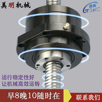 Ball screw rotating nut set BLR 1616 2020 2525 3232 3636 4040 5050