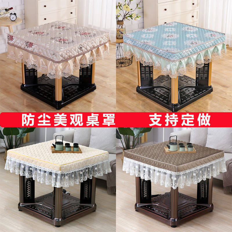 Mahjong machine tablecloth Automatic mahjong table cover cover dust cover Electric stove cover Baking fire cover Heating furnace coffee table cover