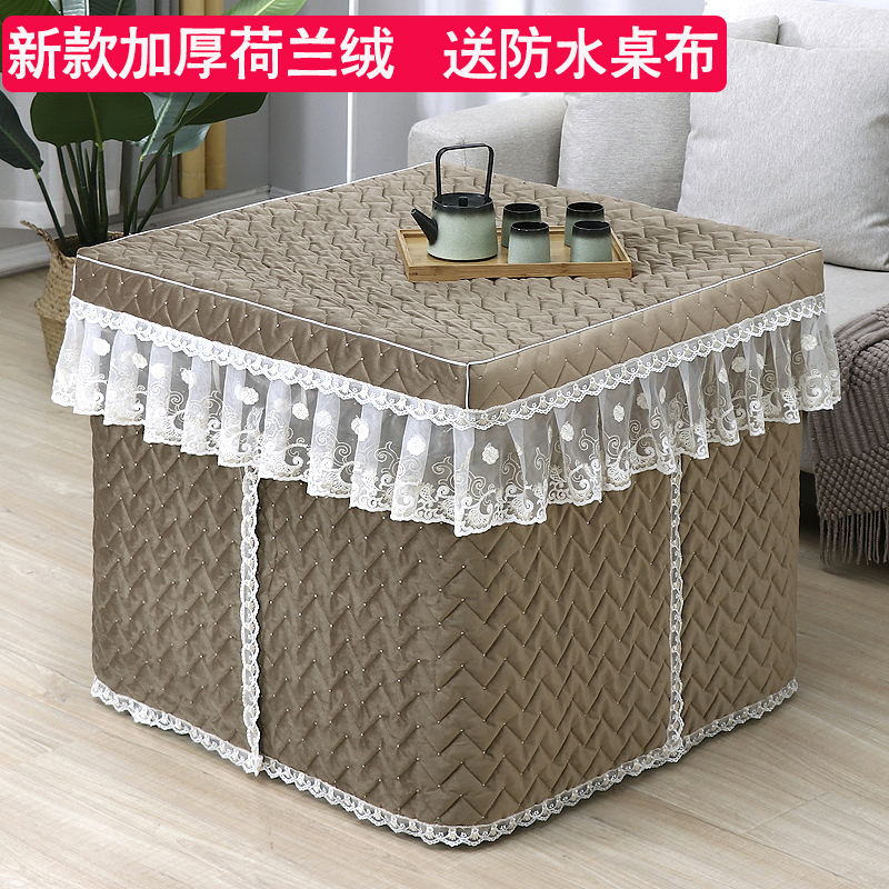 High-grade thickened electric furnace cover roasting fire cover electric warming table cover roasting fire rack is mahjong machine table cover electric heating coffee table table cover