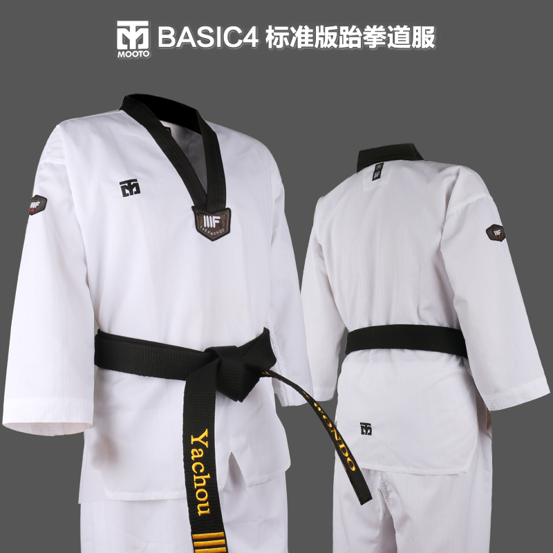 Korean MOOTO taekwondo suit children male and female college student beginner training costume adult competitive coaching suit