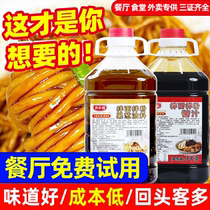 Scallion oil noodle sauce commercial noodle sauce bibimbap sauce butter bibimbap sauce seasoning marinade sauce soy sauce chive oil