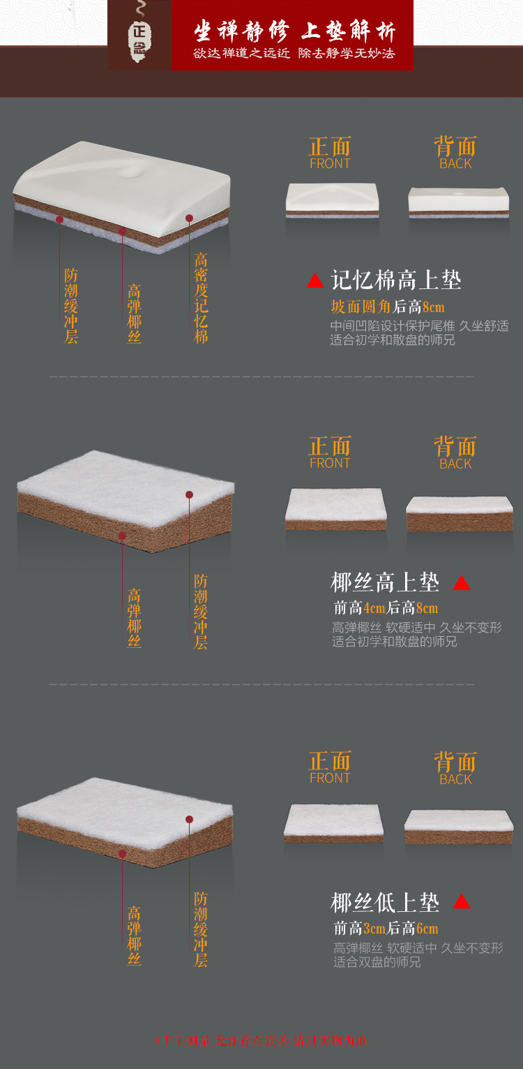 Chánh niệm Su thêu hoa sen đệm thiền pad nhà zen đệm ghế đệm hoe đầu thờ phượng Phật pad pad tròn - Ghế đệm / đệm Sofa bộ thảm trải ghế gỗ cao cấp dày không trơn
