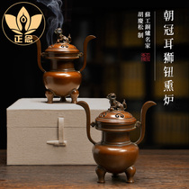 Mindfulness Qingsongtang Su Gong copper furnace famous Hu Qingsong three-legged Crown lion button furnace Antique agarwood incense