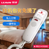 Telephone field 8A 9A hands-free telephone to electric display for home fixed telephone hangers small seder waterproof moisture-proof program-controlled telephone switchboard Cheong Dent