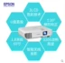 Máy chiếu Epson CB-S05 kinh doanh dễ sử dụng Máy chiếu văn phòng SVGA dạy chiếu thương mại Máy chiếu