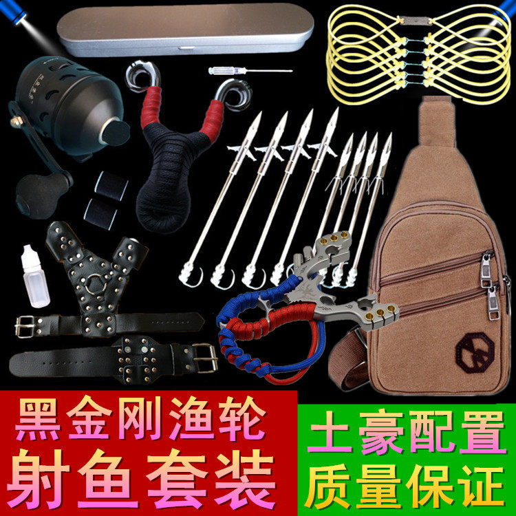 Slingshot Fish Dart Fish Shooter Set Flying Shark Bullet Shoot Fish Dart Arrow Pisces Fortress Black King Kong Fish Wheel Harpoon Fishing