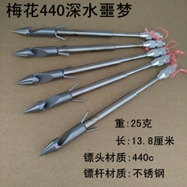 Shooting fish darts 440 stainless steel bullet darts new heavy-duty deep-water fish darts hunting kun armor-piercing slingshots for fishing with fish darts