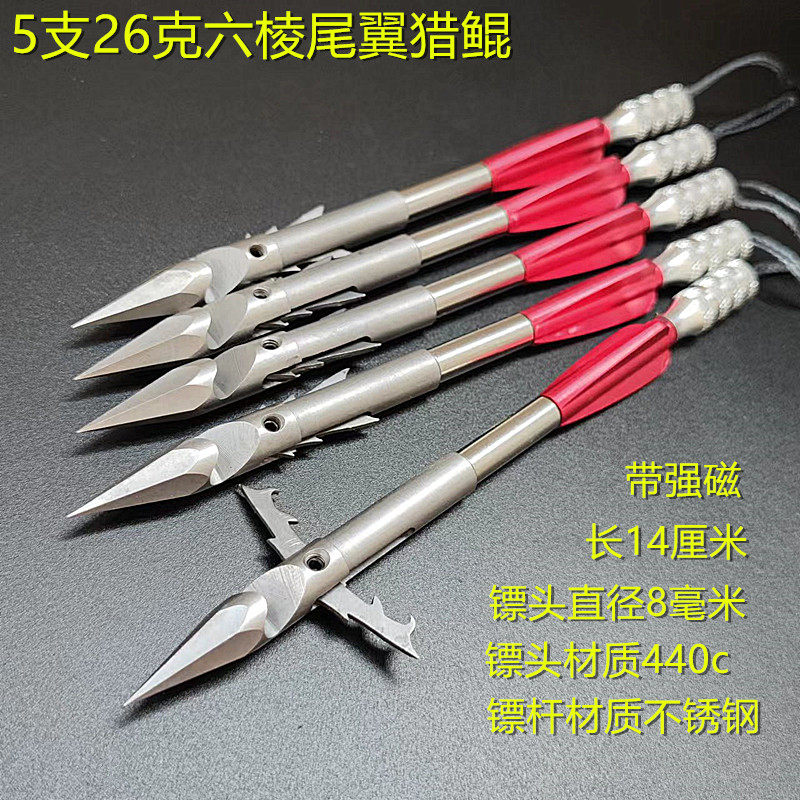 Fish dart slingshot fish shooting suit deep water heavy tail hunting kun triangular new PY35 fishing wheel hunting fish arrow equipment