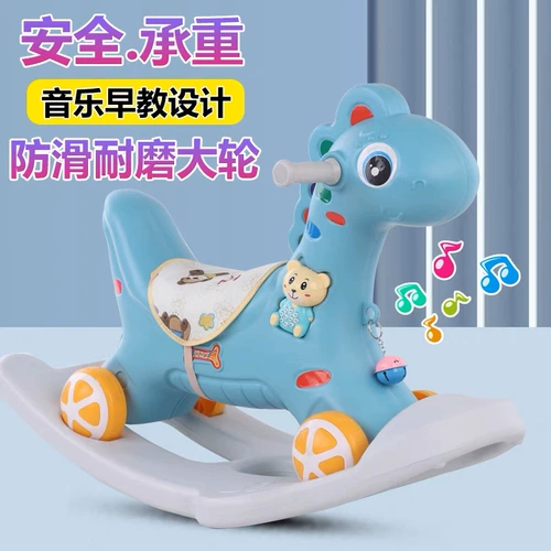 Качалка, качели, детская универсальная игрушка для младенца для домашнего использования, защита при падении, 2 в 1