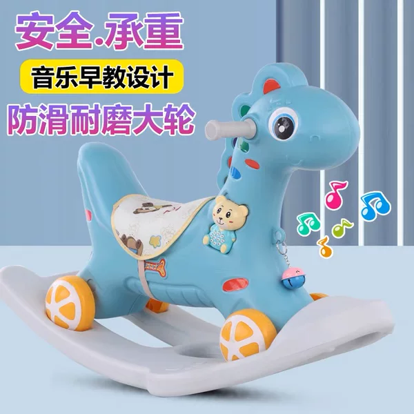 Товары от 贝贝拉玩具店