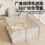 Детский манеж, детское безопасное ограждение для ползания для раннего возраста