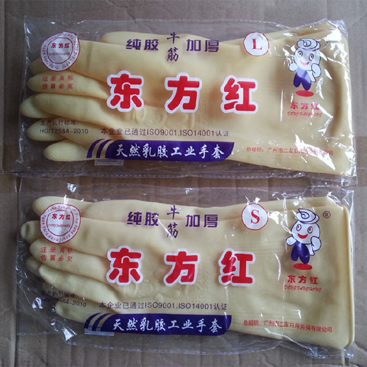 Oriental red yellow latex gloves Dishwashing laundry housework good helper Special low-cost light natural high-grade gloves