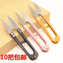 Tailor Hangzhou Zhang Xiaoquan scissors TB-448 spring yarn cross stitch U-shaped tailor thread head small scissors
