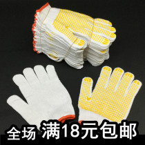 Plastic gloves dispensing gloves cotton rubber construction site non-slip large padded labor protection gloves work gloves