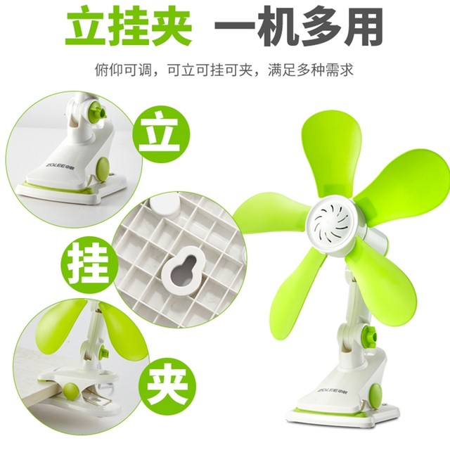 Zhonglian desk fan clip-on fan for home dormory bed silent soft leaf mini office desktop clip-on ພັດລົມໄຟຟ້າຂະຫນາດນ້ອຍ