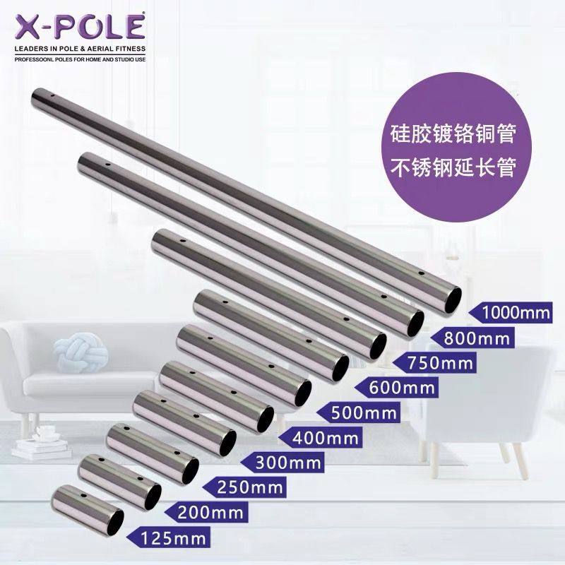 X-Pole brand pole dance pipe chrome plated silicone copper tube stainless steel extension tube