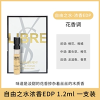 1 классический сильный благовония