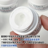 Увлажняющий освежающий крем для путешествий