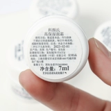 Увлажняющий освежающий крем для путешествий