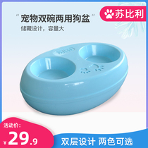 Double-layer dog double bowl dog Basin Dog Bowl Pet Bowl rice bowl drinking basin Teddy drinking basin cat fence supplies