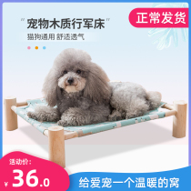 Kennel medium and small dog Four Seasons universal marching bed Teddy dog mat removable pet nest mat dog bed